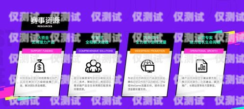广电电销专用电话卡，为您的业务提供无限可能广电电销专用电话卡1000分钟能用吗
