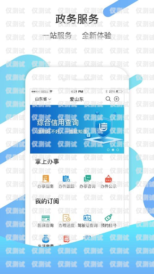 山东教育智能外呼系统商家，提升教育服务的创新力量