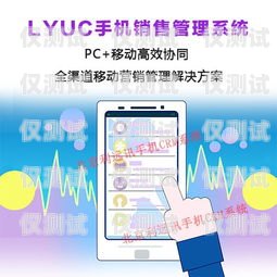 江苏天音移动电销卡——助力企业销售的利器江苏天音移动电销卡怎么办理