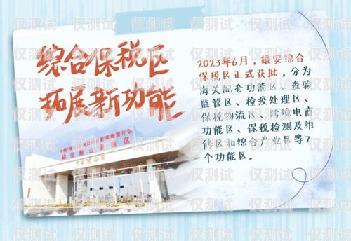 福鼎民生电销卡——为民生福祉助力的创新之选福鼎民生电销卡在哪里办