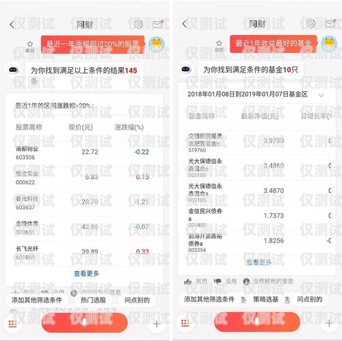 智能电话机器人，工作原理与应用智能电话机器人怎么工作的