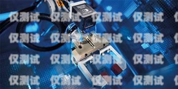 智能电话机器人，工作原理与应用智能电话机器人怎么工作的