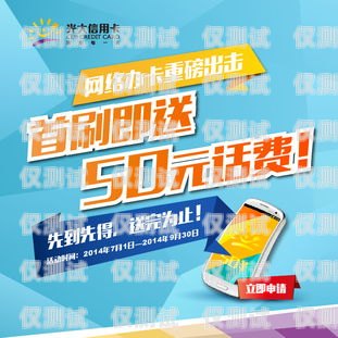 电销广发信用卡推广，挑战与机遇并存电销广发信用卡推广好做吗知乎