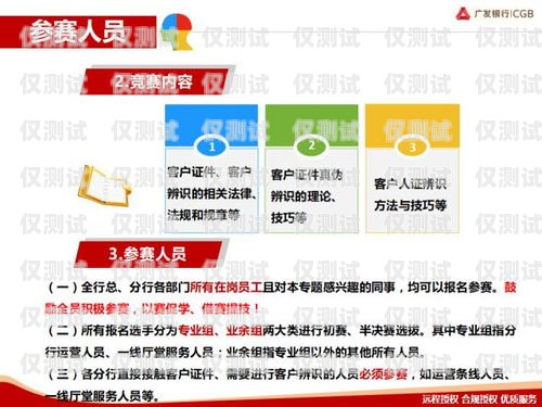 电销广发信用卡推广，挑战与机遇并存电销广发信用卡推广好做吗知乎