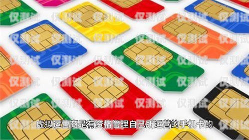 上海防封卡电销卡套餐推荐上海防封卡电销卡套餐有哪些