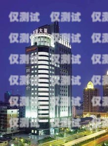 济南汇源大厦外呼系统——提升企业沟通效率的利器济南汇源大厦属于哪个街道办事处