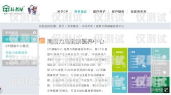 东莞房地产电销卡——助力房产销售的利器东莞房地产电销卡办理条件