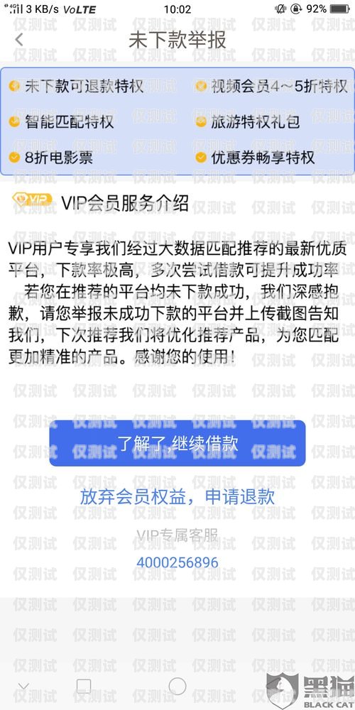 电销卡骂人被投诉罚款，规范销售行为，维护良好市场环境电销卡骂人被投诉罚款多少钱