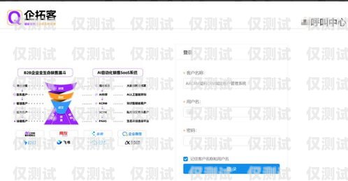 洛阳智能外呼系统——提升业务效率的利器洛阳外设店