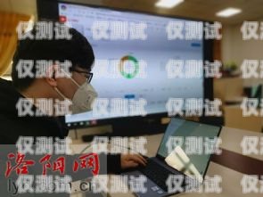 洛阳智能外呼系统——提升业务效率的利器洛阳外设店