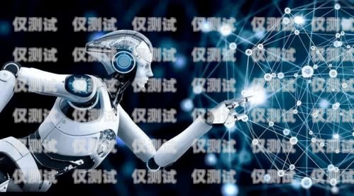 探索襄阳智能电销机器人的创新与应用襄阳智能电销机器人招聘