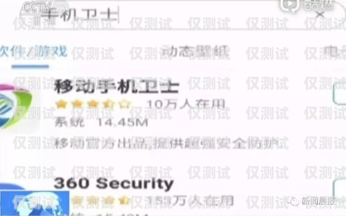 杭州电销卡运营商电话是多少杭州电销卡运营商电话是多少号