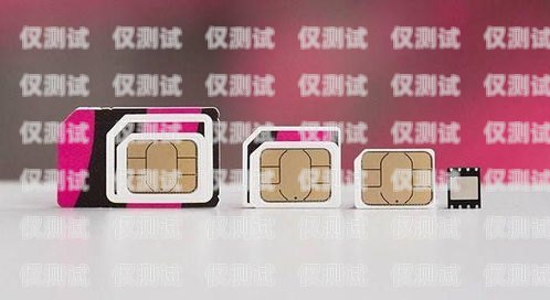 杭州电销卡运营商电话是多少杭州电销卡运营商电话是多少号