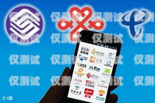 杭州电销卡运营商电话是多少杭州电销卡运营商电话是多少号