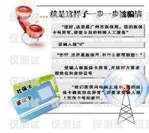 义乌防封版电销卡，解决电销难题的利器防封电销卡有用吗