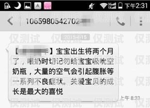 电销卡无限发短信，营销新利器电销卡无限发短信是真的吗