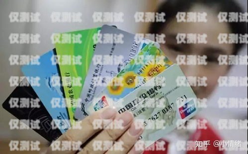 厦门不限频电销卡——电销行业的新选择厦门电话卡销售
