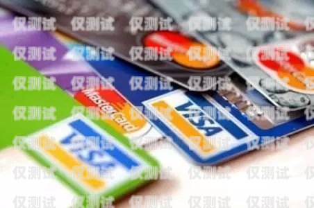 电销卡能卖吗现在？电销卡能卖吗现在多少钱