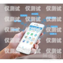 电销必备！专门打电销的手机卡推荐专门打电销的手机卡有哪些套餐