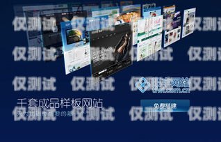 邵阳外呼系统批发，提升销售与客户服务的利器邵阳外呼系统批发厂家