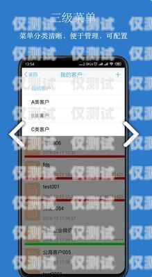 马鞍山 CRM 外呼系统，提升销售效率的利器马鞍山seo外包公司
