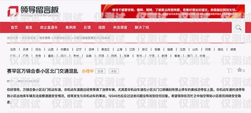呼和浩特包月电销卡办理指南呼和浩特包月电销卡办理地点