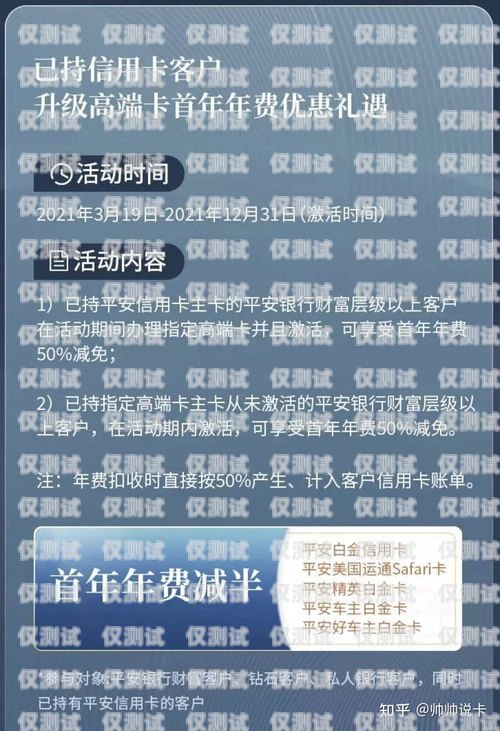 平安信用卡电销岗位职责解析平安信用卡电销岗位职责是什么