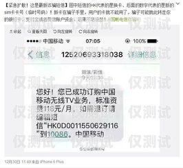 辽宁电销防封卡运营商电话辽宁电销防封卡运营商电话号码