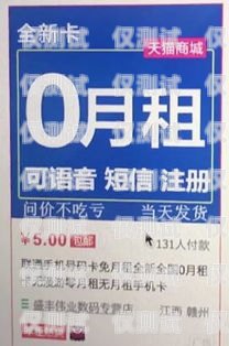 辽宁电销防封卡运营商电话辽宁电销防封卡运营商电话号码