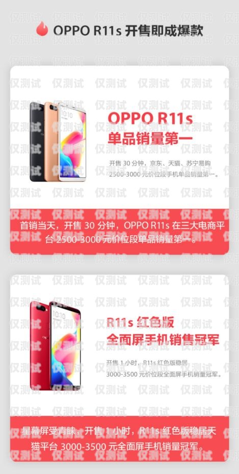 丰信电销卡套餐大揭秘！真的有那么好吗？丰信电销卡套餐怎么样啊多少钱