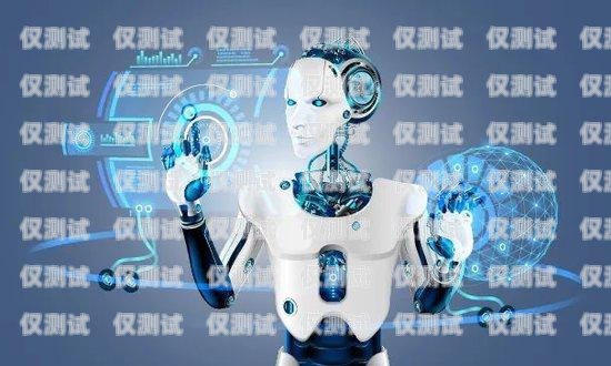 AI 电话机器人的实现过程ai电话机器人的实现过程包括