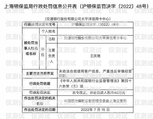 申请白名单电销卡，合规销售的必备工具申请白名单电销卡怎么申请