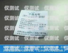 重庆电销卡价格指南重庆电销卡多少钱一张