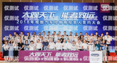 开启销售新纪元——呼和浩特销售外呼系统代理的机遇与挑战外呼系统代理加盟