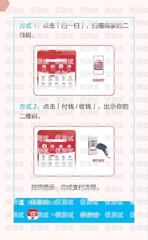 苏州电销手机卡申请指南苏州电销手机卡申请流程