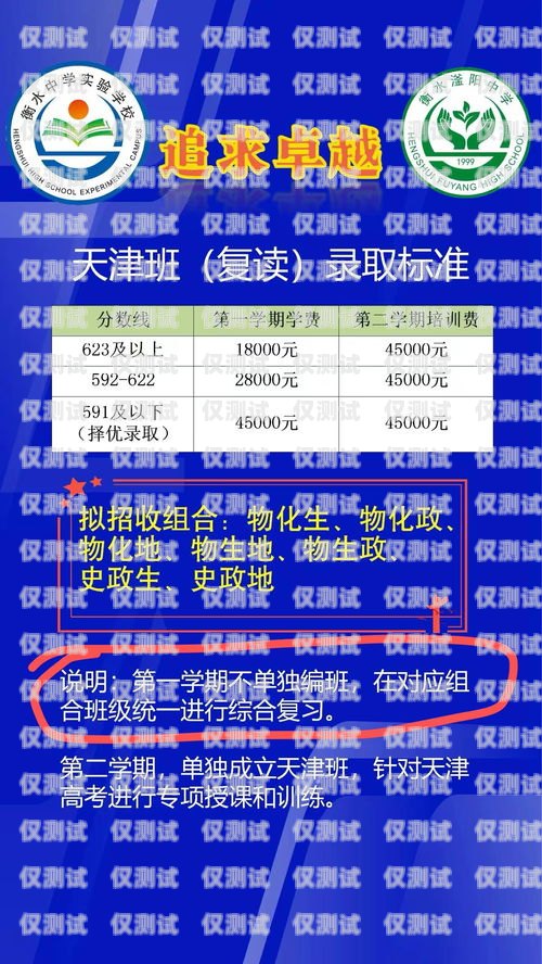 天津营销外呼系统收费天津外呼团队