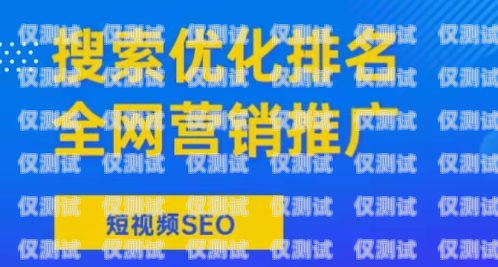 天津营销外呼系统收费天津外呼团队