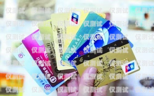 电销卡骗局揭秘电销卡骗局揭秘图片大全