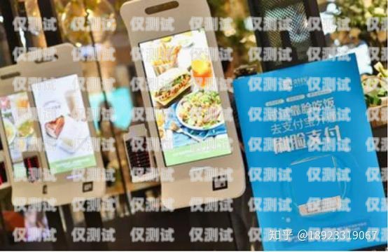 电销卡代理加盟费详解电销卡代理加盟费多少钱啊