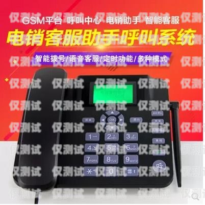 天津电销电话机器人哪家好？天津电销公司