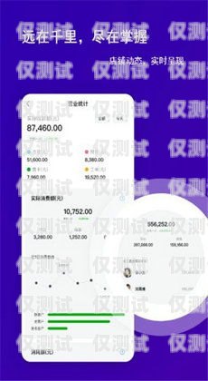 随州手机外呼系统——提升销售与客服效率的利器手机外呼系统软件
