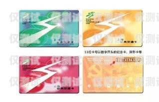 探寻象山电销卡公司的神秘面纱象山电销卡公司在哪里办理