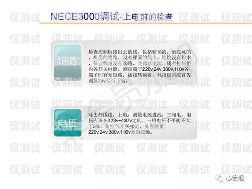 默纳克系统外呼程序的编写指南默纳克系统外呼程序怎么写的