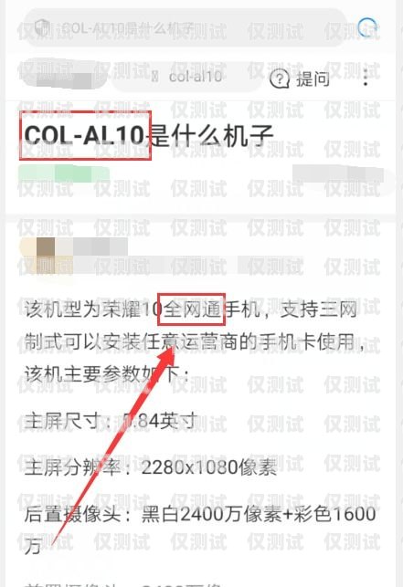 远特通信电销卡为何无法使用？远特通信电销卡怎么不会用了呀