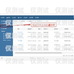 福建电脑外呼系统报价电脑外呼系统软件