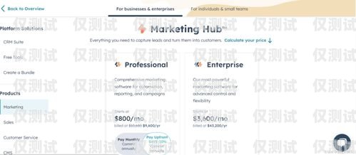 江苏 CRM 外呼系统价格解析江苏crm外呼系统多少钱一个