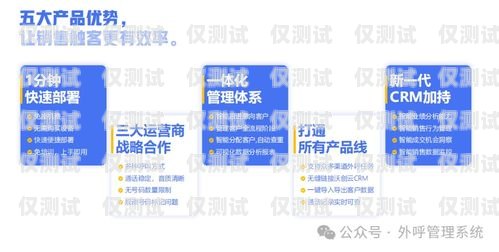 深圳电销卡外呼营销系统——提升销售效率的利器深圳电话营销外呼系统