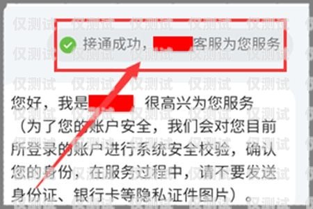 电销卡是否涉嫌违法？电销卡涉嫌违法吗怎么处理