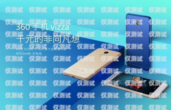 电销专用手机卡公司——助力企业销售的创新解决方案电销专用手机卡公司能用吗