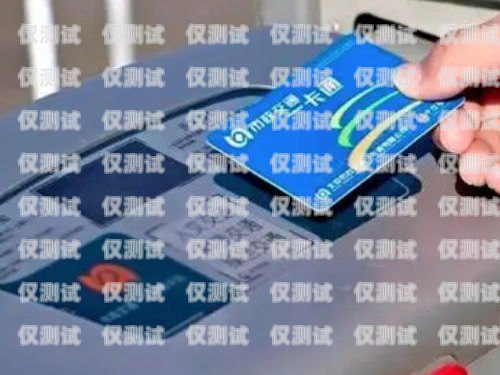 武汉电销卡归属地解析武汉的电话卡